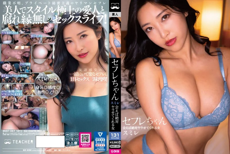 ほら、さっさとチ〇ポ出しな！金髪美乳ギャルが精子を搾り取る挑発的なおっぱい丸出し逆ナース道玄坂